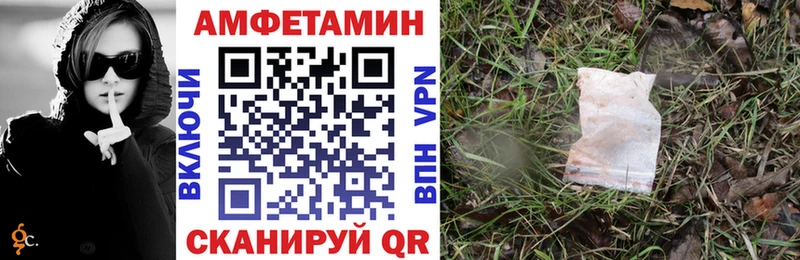АМФ Premium  MEGA онион  Демидов 