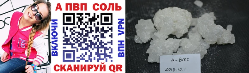Alpha PVP крисы CK  Демидов 
