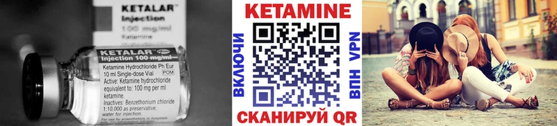 хочу   Демидов  Кетамин ketamine 
