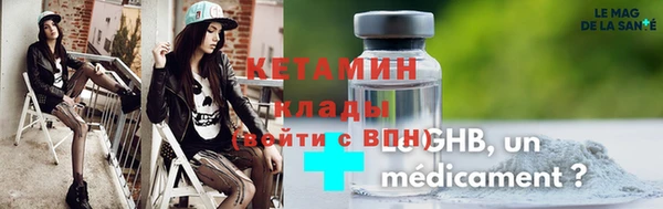 молекула духа Богородск