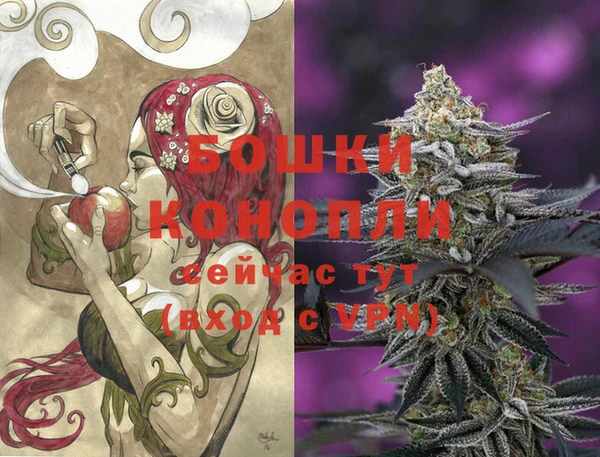 каннабис Бикин