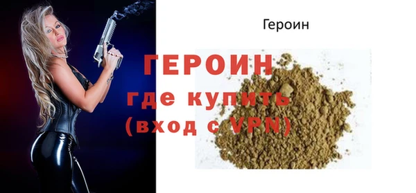 герыч Баксан