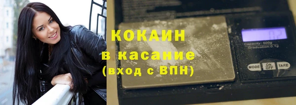 альфа пвп Беломорск