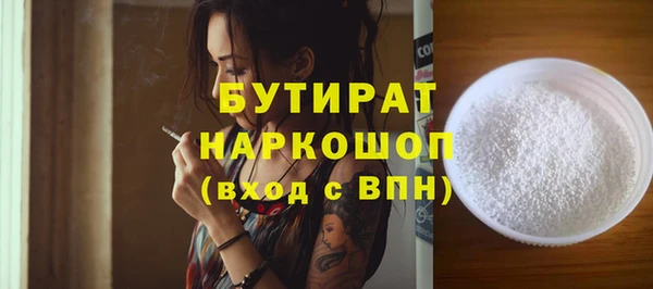 альфа пвп Беломорск