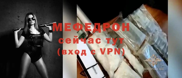 молекула духа Богородск