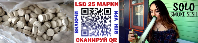Лсд 25 экстази ecstasy  Демидов 