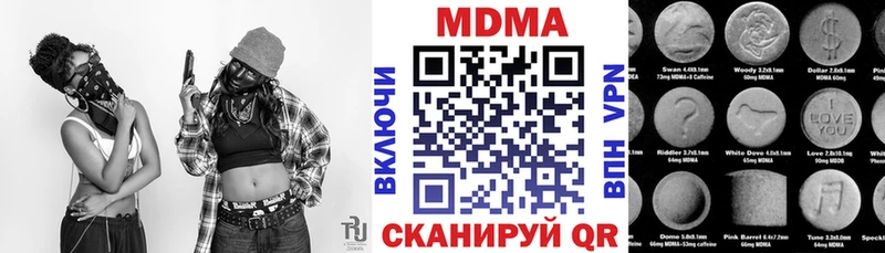 МДМА кристаллы  OMG ССЫЛКА  Демидов 