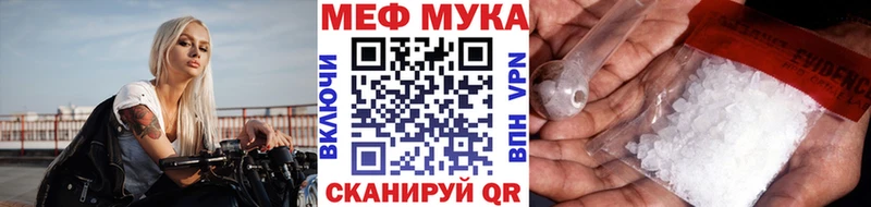 маркетплейс телеграм  Демидов  Мефедрон мука 