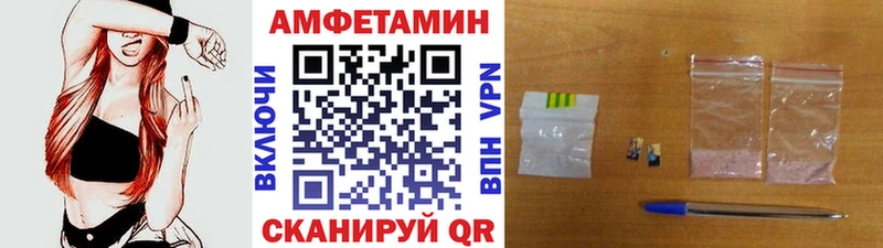 МЕТАМФЕТАМИН Methamphetamine  Демидов 