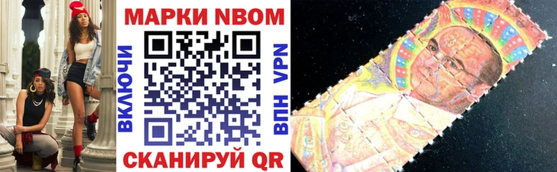 маркетплейс Telegram  Демидов  Марки N-bome 1,5мг  закладки 