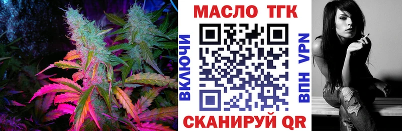 ТГК Wax  Демидов 
