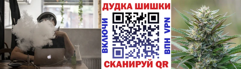 Бошки марихуана OG Kush  Демидов 